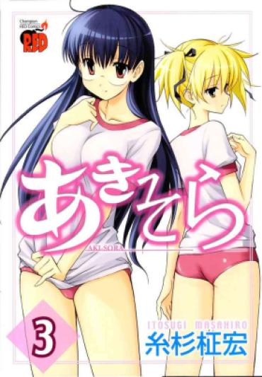 Shecock Aki Sora – Volume 3 – Aki Sora Hot Girl