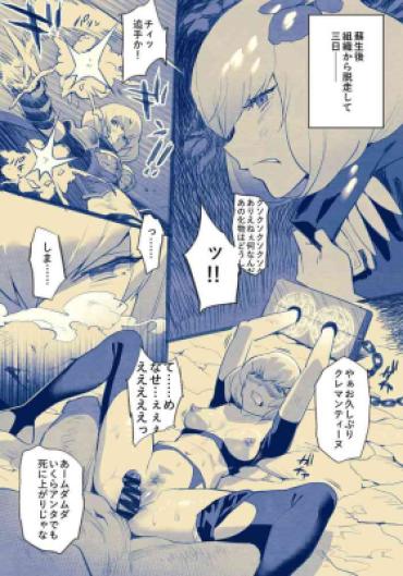 Gay Smoking Clemen-san Wakarase 2P Manga – Overlord Rebolando