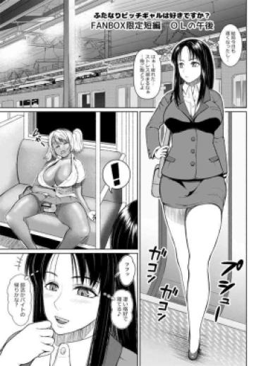 [ray-raw (Nobuhiro)] Futa Bitch Extra Edition Office Lady’s Afternoon