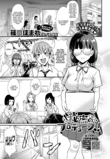 [Shinooka Homare] Himitsu No Produce! (COMIC BAVEL 2020-11) [English] [CGrascal] [Digital]