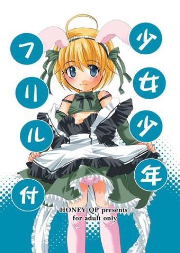 [HONEY QP (Inochi Wazuka)] Shoujo Shounen Frill Tsuki