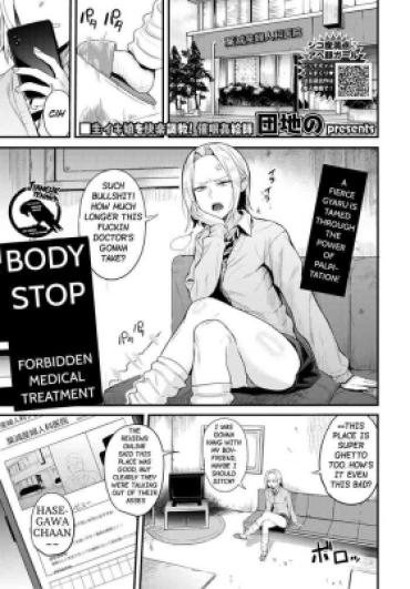 Glamour Porn [Danchino] Nikutai Teishi ~Kindan Shinryou~ | Body Stop ~Forbidden Medical Treatment~ (COMIC BAVEL 2022-06) [English] [Digital]