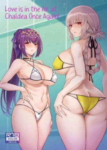 Grandma Love Is In The Air At Chaldea Once Again! – Fate Grand Order Gay Public