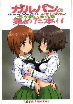 Garupan no Heart dattari Soft dattari Iroiro Egaita Mono o Atsumeta Hon!