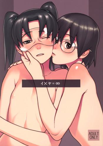 Facefuck I X Ya = Infinity - Dennou Coil