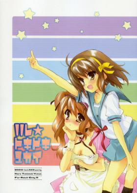 Pure18 BS#10 Hare Tokidoki Yukai - The melancholy of haruhi suzumiya Perfect Teen