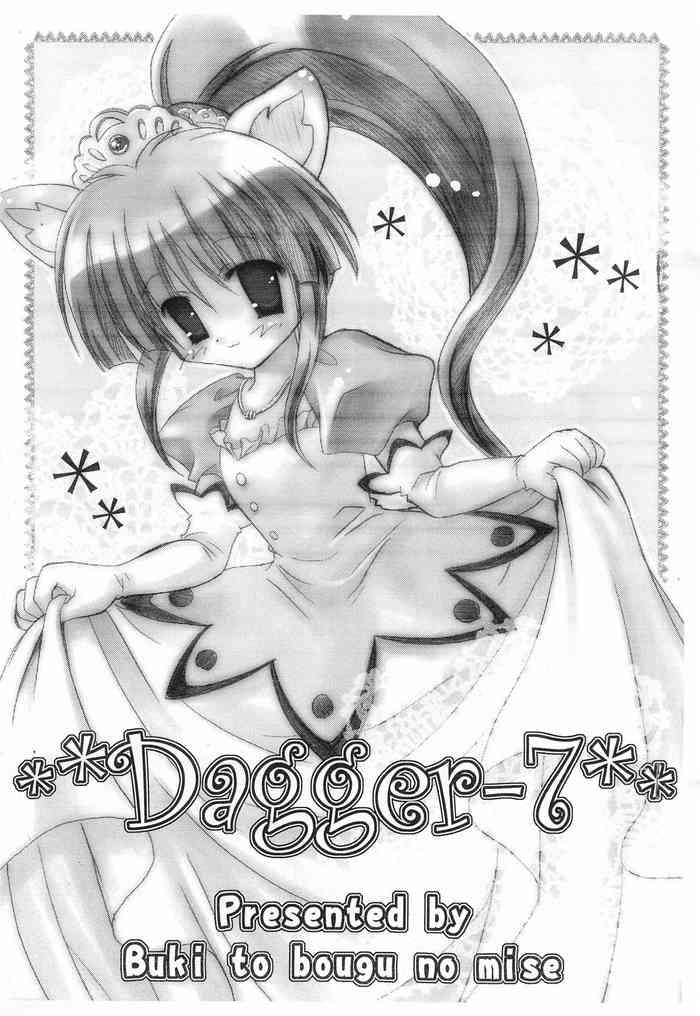 This Dagger‐7 - Fushigiboshi No Futagohime | Twin Princesses Of The Wonder Planet