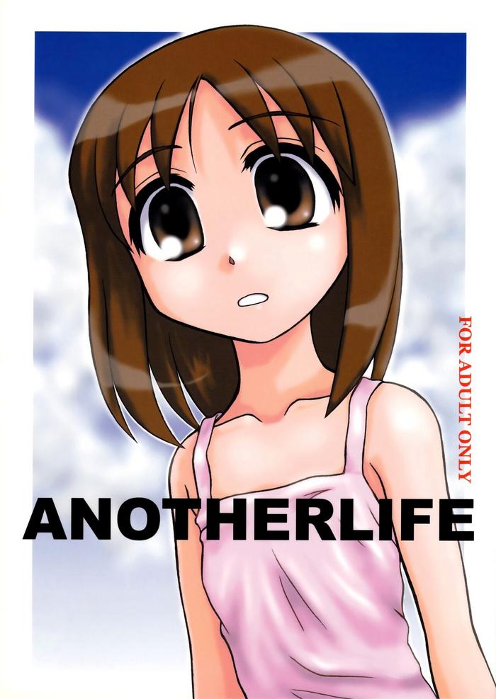 (C62) [Hearts & Crusts, Seventh Door (Nanana Nana)] ANOTHER LIFE (Azumanga Daioh)