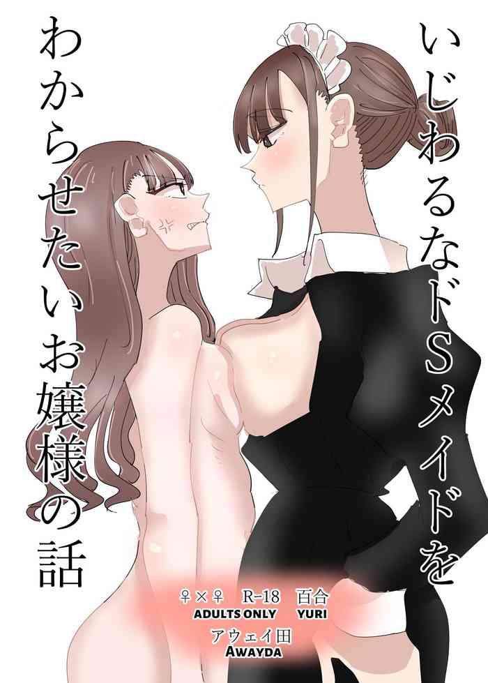 Teen Blowjob [Aweida] Ijiwaru Na Do-S Maid O Wakarasetai Ojou-sama No Hanashi | Rich Girl Wants To Teach Her Sadistic Maid A Lesson [English] [HONYAKU Arms] - Original