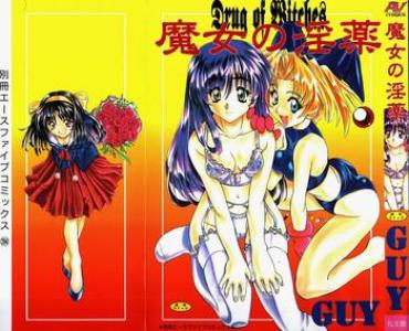 [GUY] Majo No Inyaku – Drug Of Witches