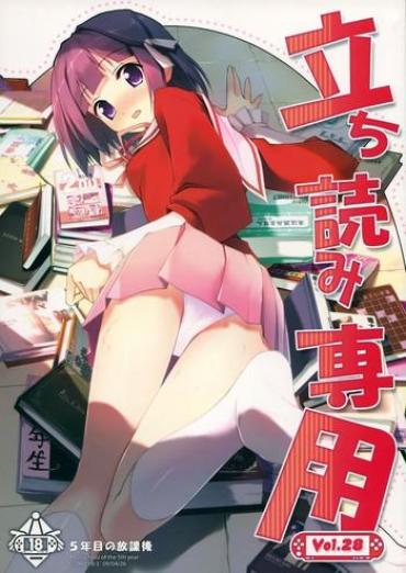 Cream Tachiyomi Senyou Vol. 28 – The World God Only Knows