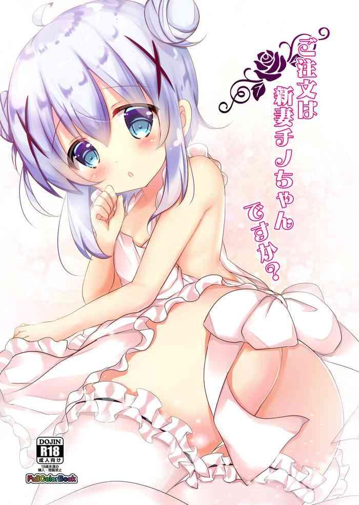 Street ご注文は新妻チノちゃんですか? - Gochuumon Wa Usagi Desu Ka | Is The Order A Rabbit Spycam