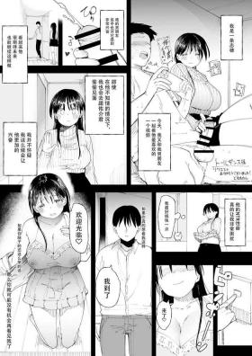 Teen NTR Seiheki no Kareshi no tame ni Sefure o Sagasu Joshi Daisei-chan 3 - Original Sis