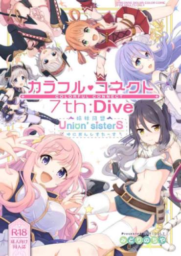 Booty Colorful Connect 7th:Dive – Union Sisters – Princess Connect Seduction Porn