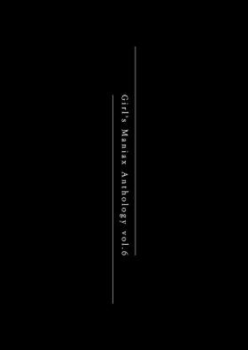 Time [Girl's Maniax Original (BL) (Katou Chakichi)] Nou Iki ASMR -Bangaihen- | 脑部高潮ASMR-番外编- (DLsite Girl's Maniax Anthology Vol. 6 -(Aisare) Rinkan-) [Chinese] [冒险者公会] [Digital] Black Thugs