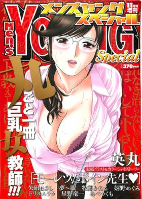 Hardcore Porn COMIC Men's Young Special Marugoto Issatsu Kyonyu Jyokyoushi !! 2006-11 Pussy Eating