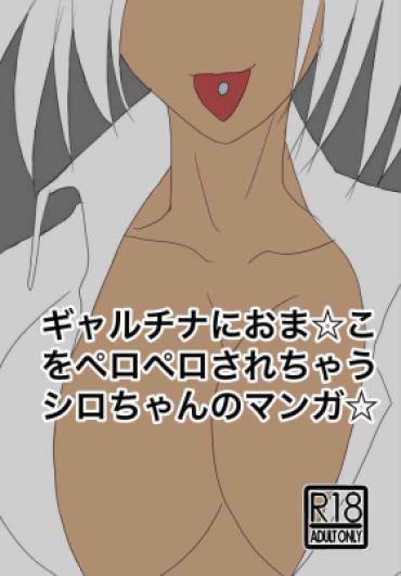 Teenage Sex Galtinum Ni Omanko Peropero Sarechau Shiro-chan No Manga – Bomber Girl