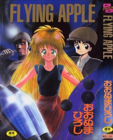 Sloppy FLYING APPLE