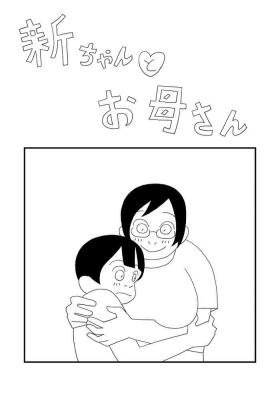 Asstomouth [Ashita Kanmi] Shin-chan to Okaa-san - Original Grandma