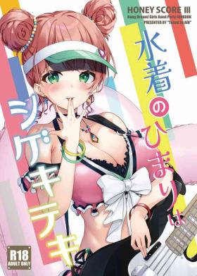 Anime HONEY SCORE III Mizugi no Himari wa Shigekiteki - Bang dream Gay Interracial