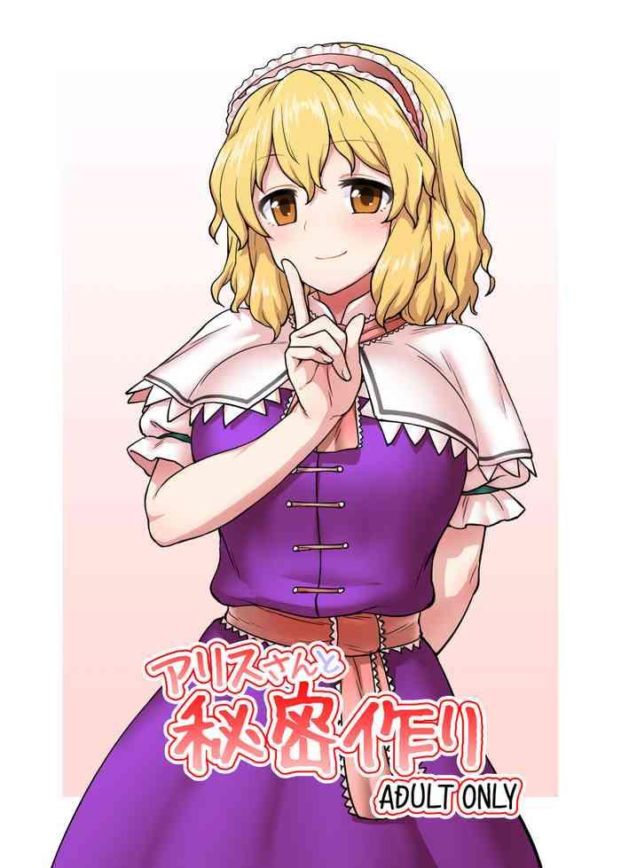 Exgirlfriend Alice-san To Himitsuzukuri - Touhou Project