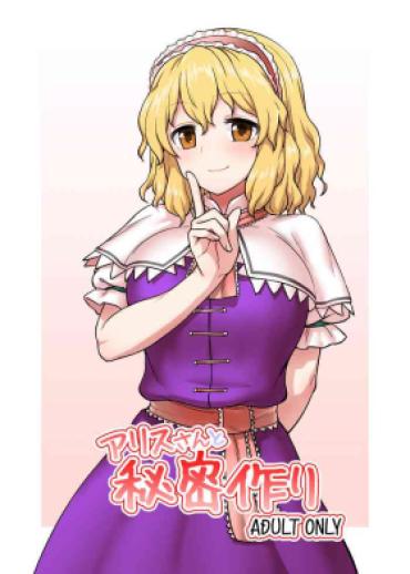 Pussy Alice-san To Himitsuzukuri – Touhou Project