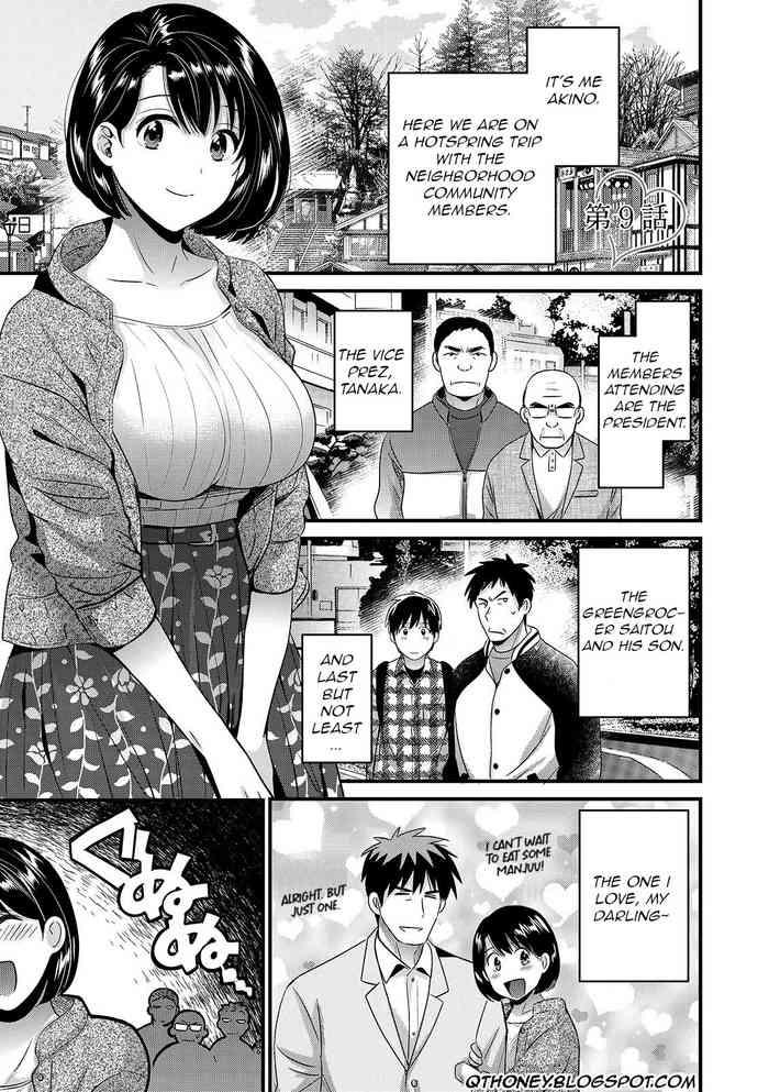 Huge Dick Shujin Ni Wa Naisho Ch. 9