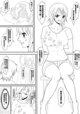Reverse Cowgirl Nami Manga to Iroiro - One piece Foursome