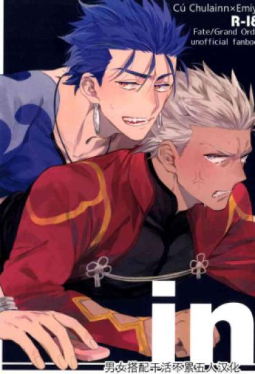 Youporn In – Fate Grand Order Hardcore Porn Free