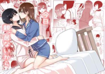 Slave Kyou Oya, Inai Kara – Original Pervert