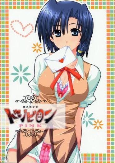 Shemale Porn Hatenkou Shoujo Dojibiron PINK – School Rumble Free Rough Sex