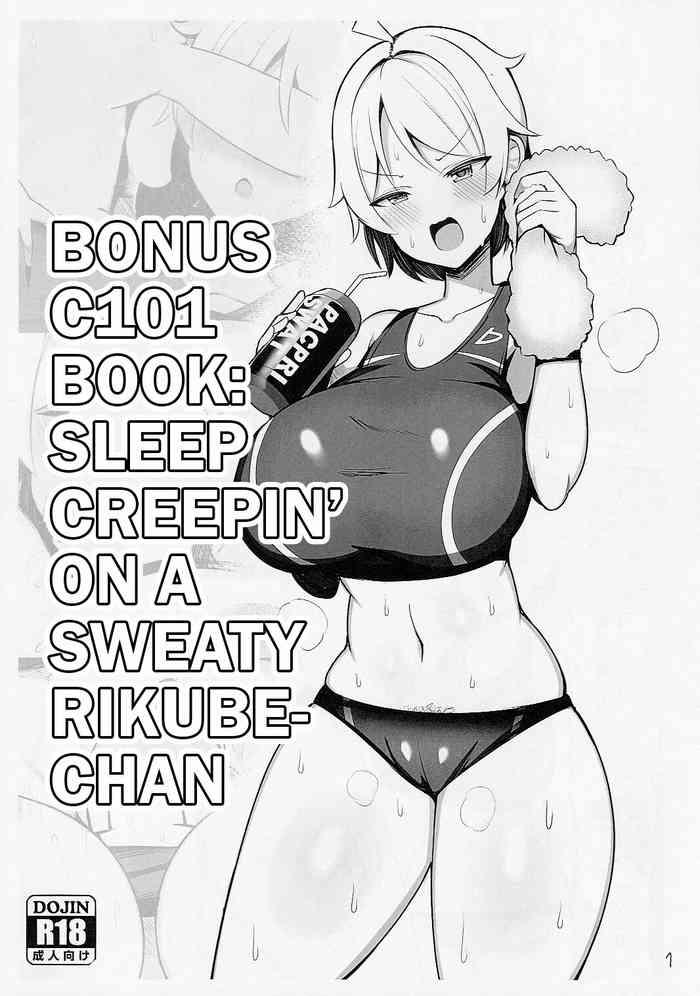 Crazy (C101) [Fly Dish (Jakko)] C101 Omakebon Asedaku Rikube-chan Suikan | Bonus C101 Book: Night Creepin' On A Sweaty Rikube-chan [English] [Mr_Person] - Original