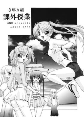 Suckingdick [Oohashiya (Oohashi Hikaru)] 3-nen A-gumi Kagai Jugyou (Mahou Sensei Negima!) - Mahou sensei negima Milf Sex