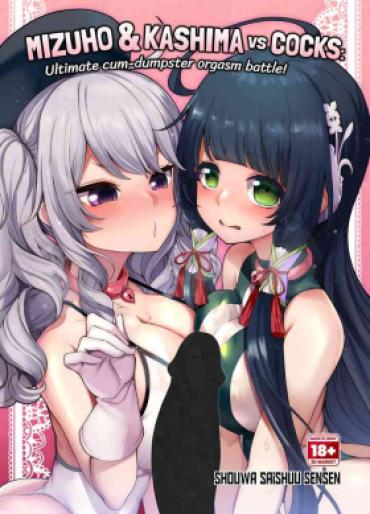 Stepfather Mizuho & Kashima VS Ochinpo | Mizuho And Kashima Vs Cocks – Kantai Collection Gay Broken