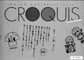 Stretch ALICESOFT ORION SCRIBBLES with CROQUIS ULTIMATE EDITION VOL.4 織音計画特別版 ラフ画集 Two