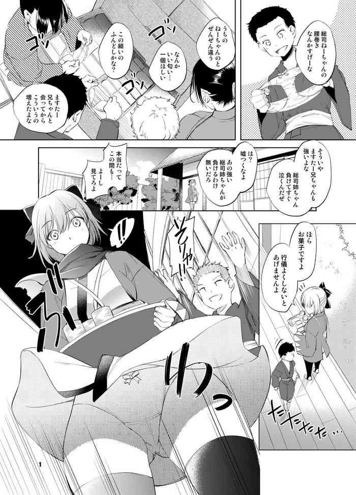 Lolicon FGO Okita Souji Manga - Fate Grand Order Gay Largedick