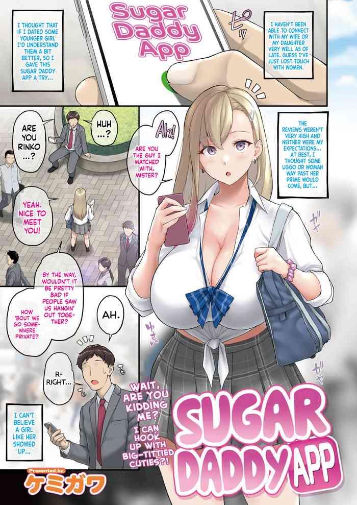 Dick Sucking Papakatsu Appli | Sugar Daddy App