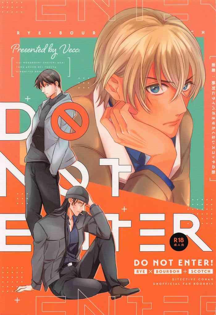 First DO NOT ENTER! - Detective Conan | Meitantei Conan