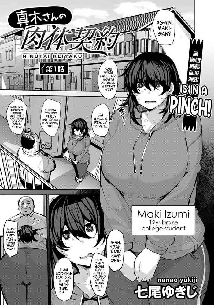 Real Amatuer Porn [Nanao Yukiji] Maki-san No Nikutai Keiyaku - Dai 1 Wa | Maki's Coital Contract - Part 1 (COMIC Gucho Vol. 13) [English] [Mr_Person] - Original