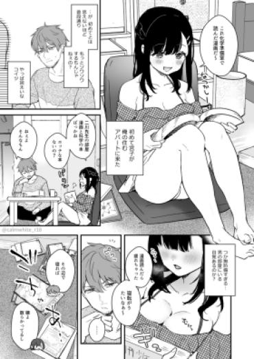 De Quatro Miyako-chan Ga Sensei Taku De Gomu Sex Suru Manga – Original Tease