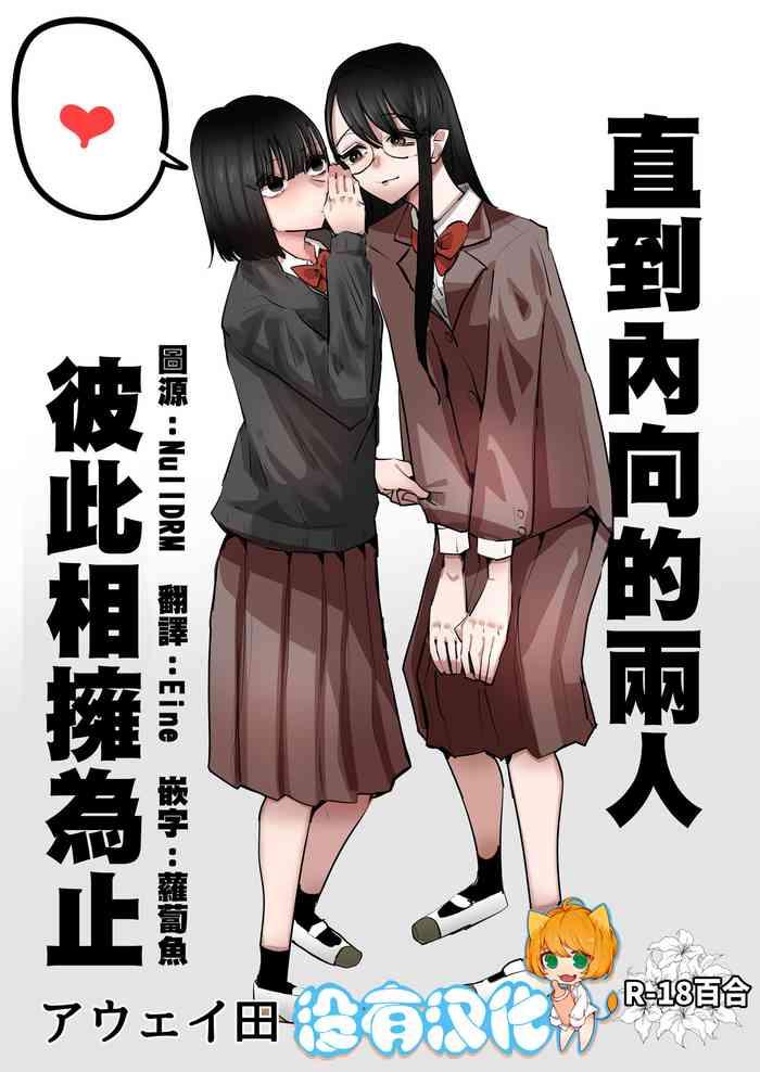 Futa Vol.654 To Put The Erokawa Image Of Two-dimensional Girl Intently Blowjob Porn