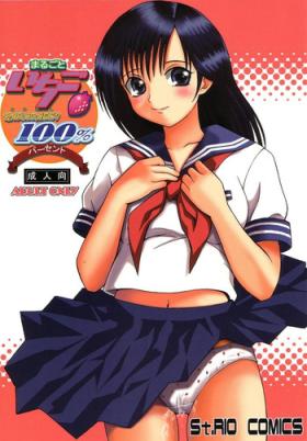 Trannies Marugoto Ichigo Nakadashi 100% Ninshin! - Ichigo 100 Sexo Anal