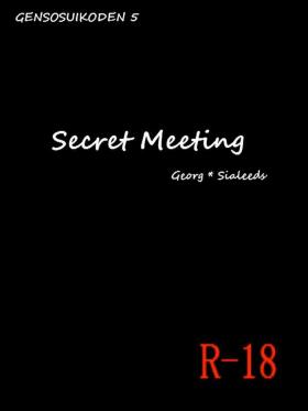 Webcamchat Secret Meeting - Suikoden Suikoden v Ninfeta