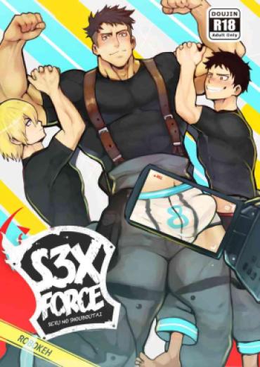 Tiny Girl S3X FORCE – Enen No Shouboutai | Fire Force Whore