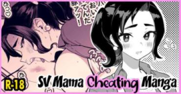 Stroking SV Mama Manga – Pokemon | Pocket Monsters Fuck Her Hard