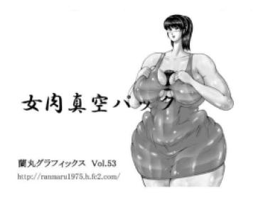 [Ranmaru Graphics] The Vaccuum Pack Of A Woman’s Flesh