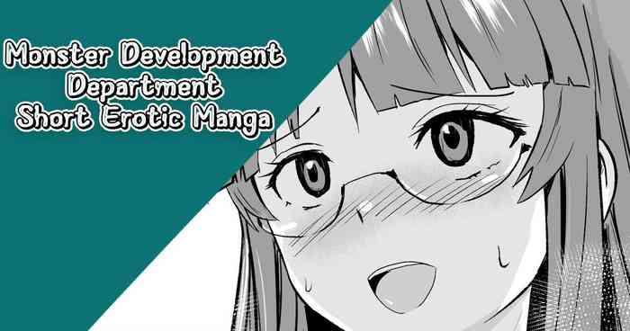 Mofos Monster Development Department Short Erotic Manga - Kaijin Kaihatsubu No Kuroitsu San