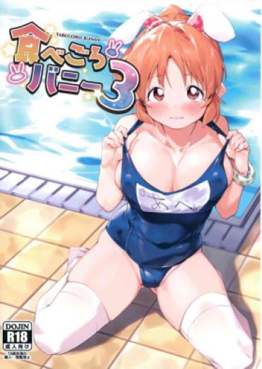 Twinks Tabegoro Bunny 3 – The Idolmaster