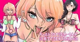 Compilation Shop Tenin Gal to Futanari Onee-san - Original Alt