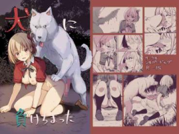 Softcore Inu Ni Make Chimatta – Lycoris Recoil Ride